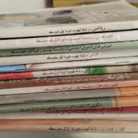 کتاب نهم