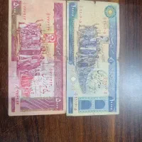 اسکناس|کلکسیون سکه، تمبر، اسکناس|نیشابور, دارایی|دیوار