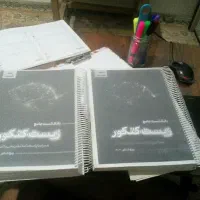 بانک تست زیست اقای کنکور