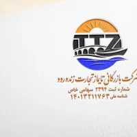 استخدام کارشناس فروش (ویزیتور )