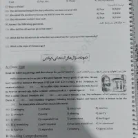 ماجرا های منو درسام زبان دوازدهم خیلی سبز|کتاب و مجله آموزشی|لاهیجان, گلستان|دیوار