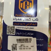 تبلت redmi pad SE|تبلت|شیراز, حومه شیراز|دیوار