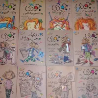 کتاب داستان جودی