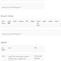 ماینر M20|قطعات و لوازم جانبی رایانه|کارون, |دیوار