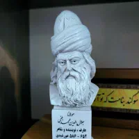 سردیس یادمان مشاهیر ایران|مجسمه، تندیس، ماکت|فردیس, فردیس|دیوار