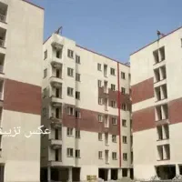 مسکن ملی زون اف