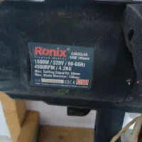 اره دیسکی رونیکس