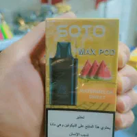 ویپ|عمده‌فروشی|سردشت, |دیوار