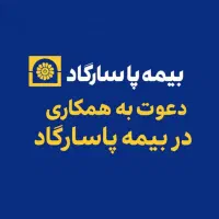 کارآفرینی در صنعت بیمه و کسب درامد