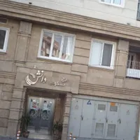 ۳ راه شهرزیبا برج دانش|اجارهٔ آپارتمان|تهران, شهر‌زیبا|دیوار