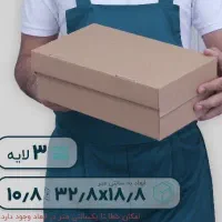 جعبه کفش عمده (۵۰ عددی)