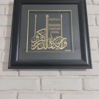 تابلوی ون یکاد با روکش طلا