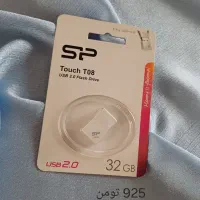 USB