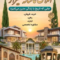 فروش-آپارتمان-130متری-تک-واحدی-نبی-اکرم-دو-خوابه