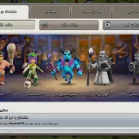 اکانت کلش تان 11 مکس|کنسول، بازی ویدئویی و آنلاین|اصفهان, بوستان ناژوان|دیوار