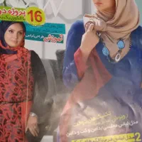 مجله خیاطی کوک همراه با الگو