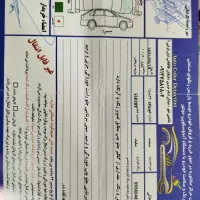 فروش‌خودرو