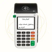 فروش ویژه بمدت محدود|فروشگاه و مغازه|مسجد سلیمان, |دیوار