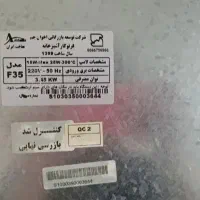 فر برقی اخوان|اجاق گاز و لوازم برقی پخت‌وپز|رباط‌کریم, نصیرشهر|دیوار