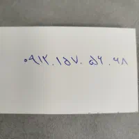 فروش خط کد یک پله ای