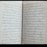 دعا نویس خوب میخام  خوددمم دنبالشم