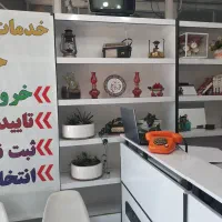 ماشینالات اداری