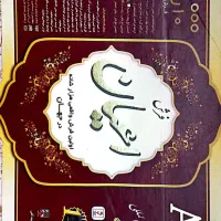 فرش اعیان 1000 شانه 3000 تراکم کد 10345|فرش|اردبیل, |دیوار