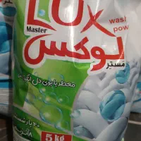 تایدماشینی|مواد شوینده و دستمال کاغذی|قرچک, باقرآباد|دیوار