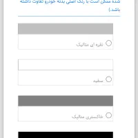 حواله طرح مادران فروش فوق العاده رانا پلاس ارتقاء