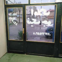 درب تاشو آهنی و الومینیوم|مصالح و تجهیزات ساختمان|برازجان, |دیوار