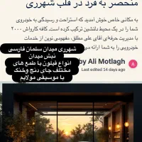 استخدام کارگر سری زن قیلون