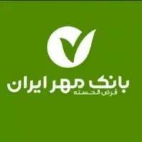 ثبت رسمی وام 4درصد و 2درصد