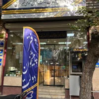 اجاره مغازه ۵۱ متری خاوران نفیس اتابک|اجارهٔ مغازه و غرفه|تهران, اتابک|دیوار