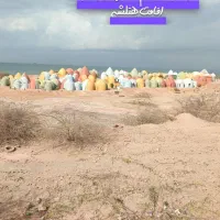 تور ترکیبی جزیره قشم و هرمز و هنگام|تور و چارتر|سبزوار, توحیدشهر|دیوار