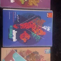 کتاب فرمول بیست یازدهم