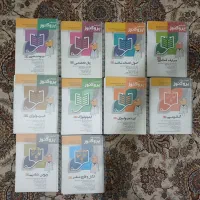 پک کامل پروگنوز 1403