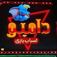 تابلو ساز تابلوسازی کامپوزیت چنلیوم تابلو سازی|خدمات پیشه و مهارت|فردیس, فردیس|دیوار
