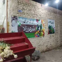 وسایل کامل میوه فروشی به فروش میرسد|فروشگاه و مغازه|شهرضا, |دیوار