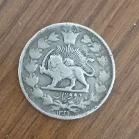 سکه ی قاجار