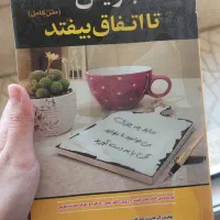 تعدادی کتاب دست دوم|کتاب و مجله ادبی|بانه, |دیوار