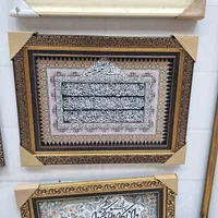 تابلو فرش با قاب پی وی سی کد 242|تابلو فرش|مشهد, امیر|دیوار