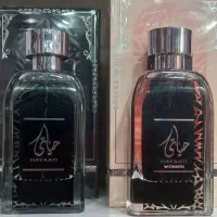 عطر|آرایشی، بهداشتی، درمانی|شیراز, سیاه سنگ|دیوار