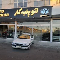 slx مدل ۹۸ بیرنگ بدون نقطه|خودرو سواری و وانت|بیرجند, |دیوار