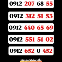 53 51  312
