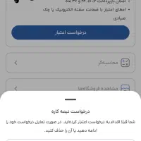 فروش 150م خرید کالا فقط 20م