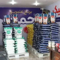 برنج عنبربو