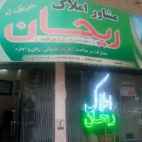 اجاره-اپارتمان-220متری-در-بوستان