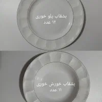 دو تا سرویس ۶ نفره ذرین