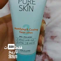 فروش فوق العاده محصولات پوستی اوریفلییم|حراج|تهران, ائمه اطهار|دیوار