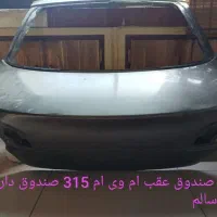 چراغ ام وی ام 315نیو/نو/درب جلو راست ام وی ام 530|قطعات یدکی و لوازم جانبی|مشهد, اقبال|دیوار